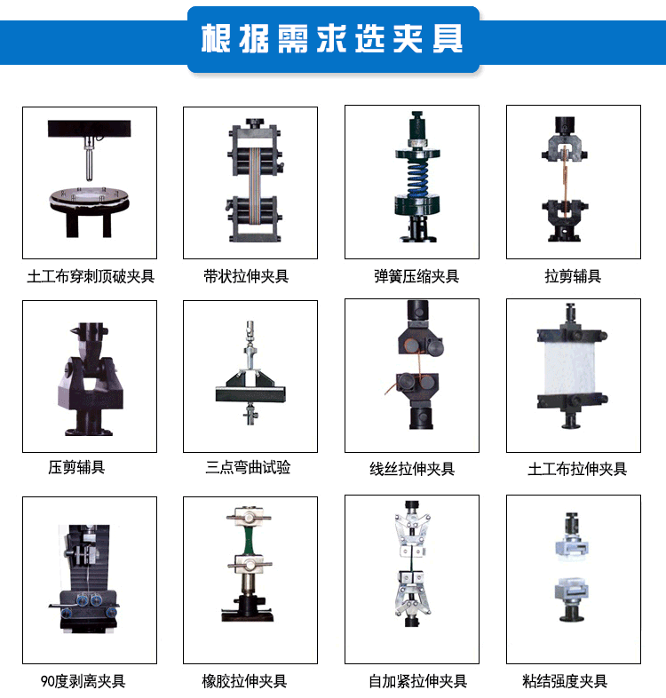 WDW-600E微機控制電子萬能試驗機 滿足國家標準GB/T228